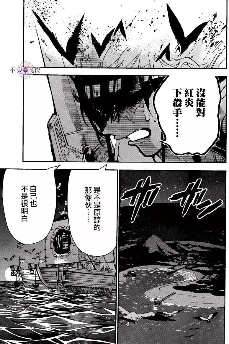 第281夜10
