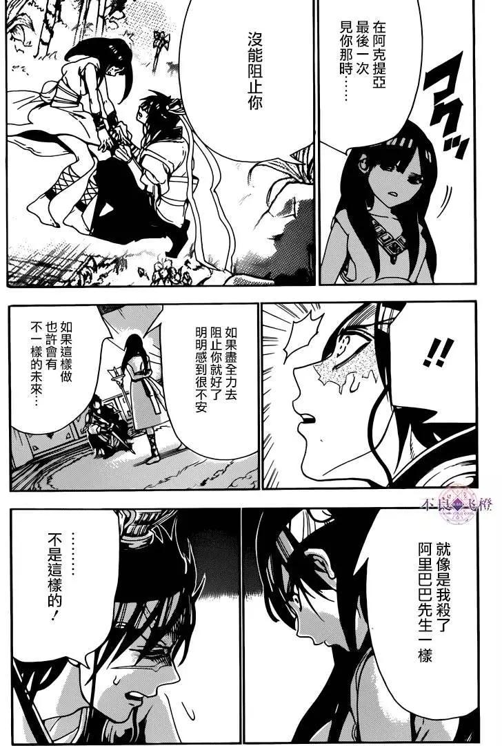 第281夜2