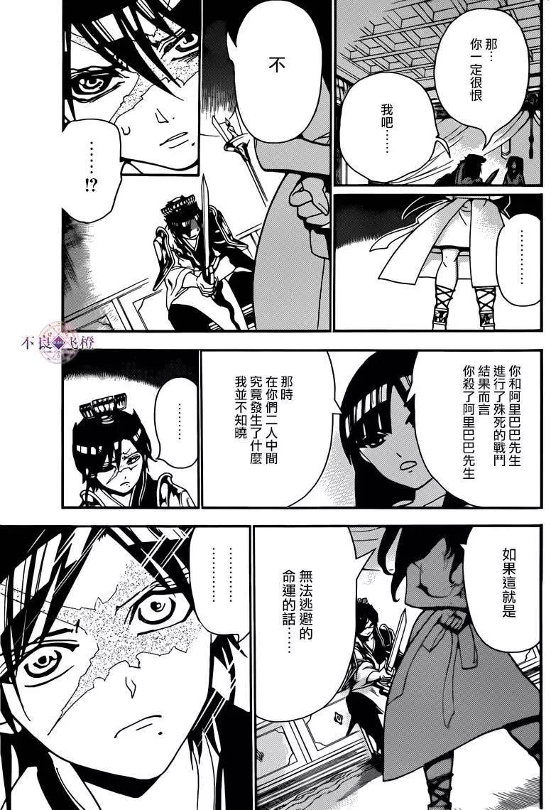 第281夜4
