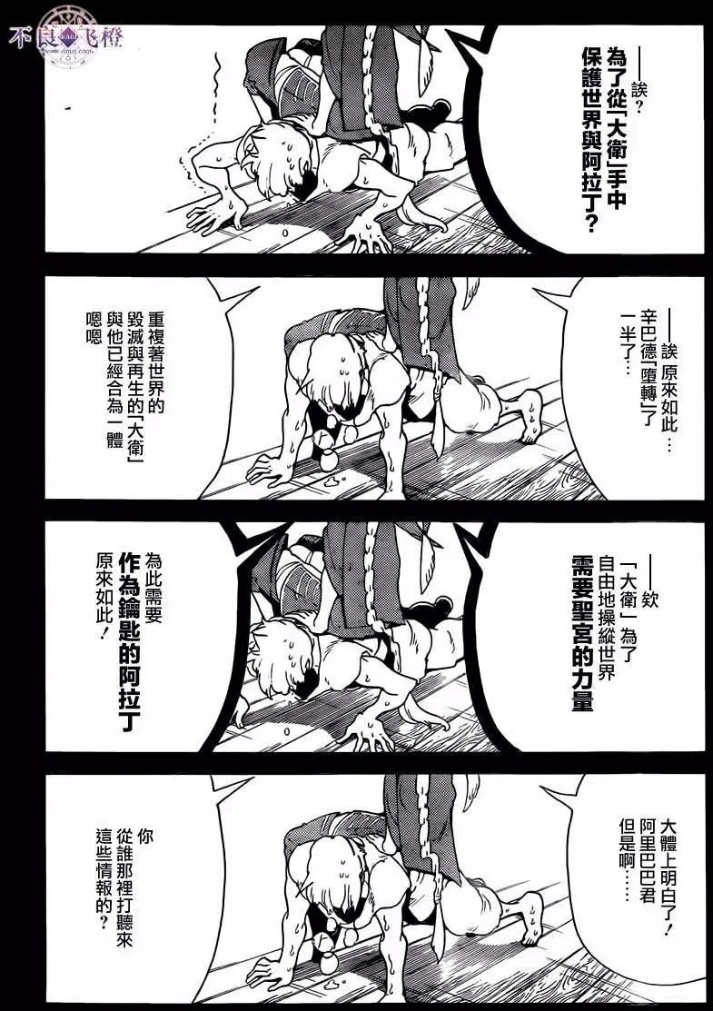 第283夜12