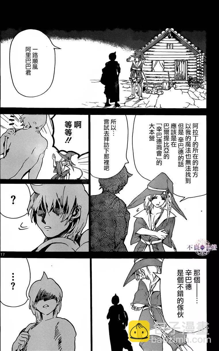 第283夜16