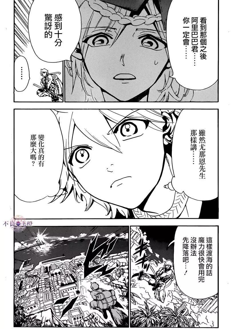 第284夜2