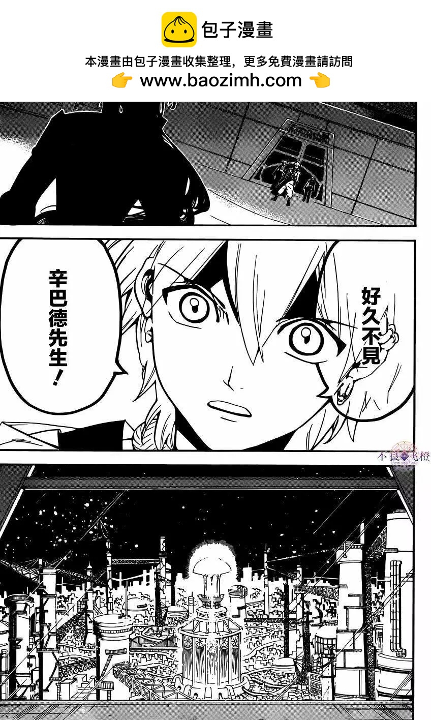 第285夜14