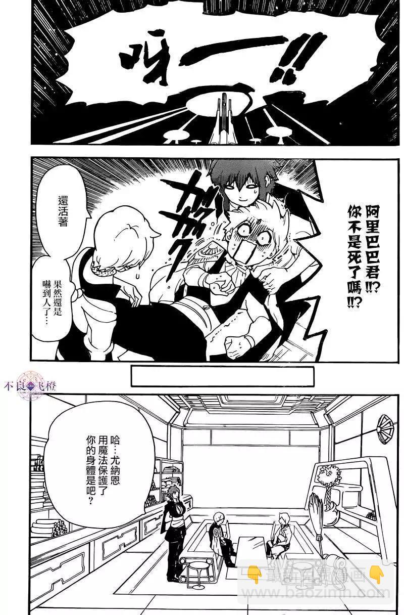 第285夜9
