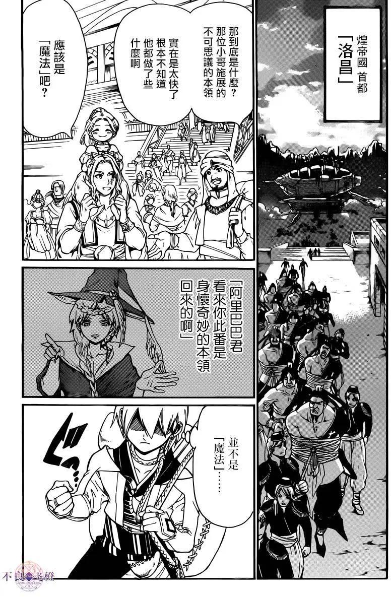 第287夜15