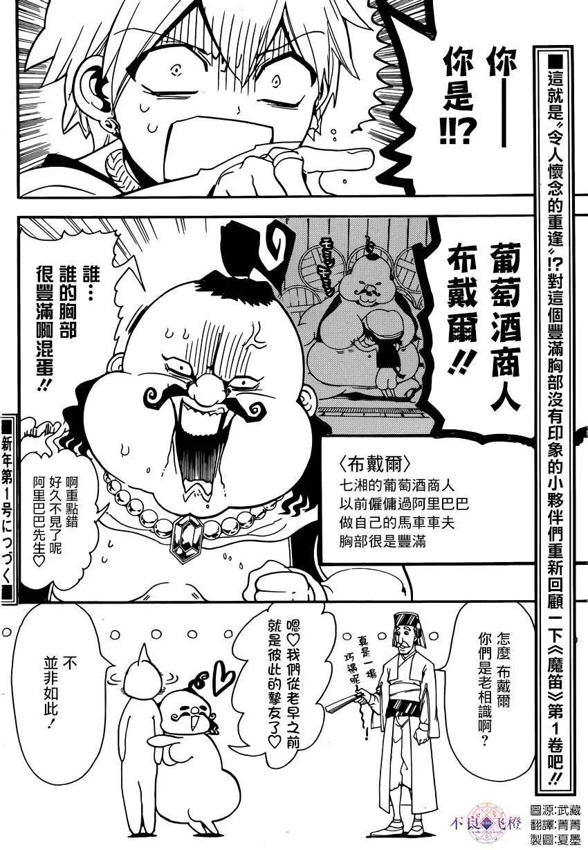 第287夜17