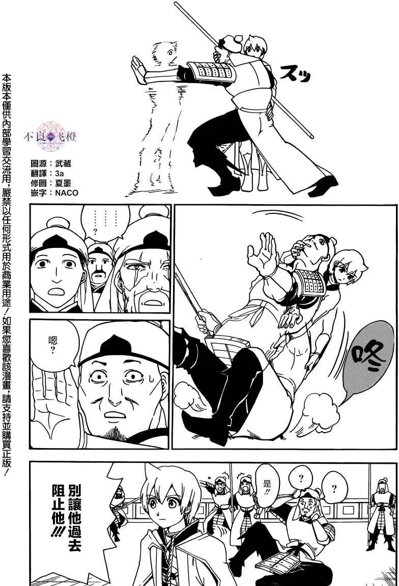第289夜2