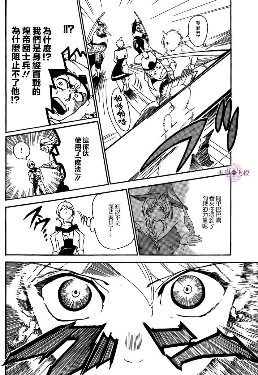 第289夜5