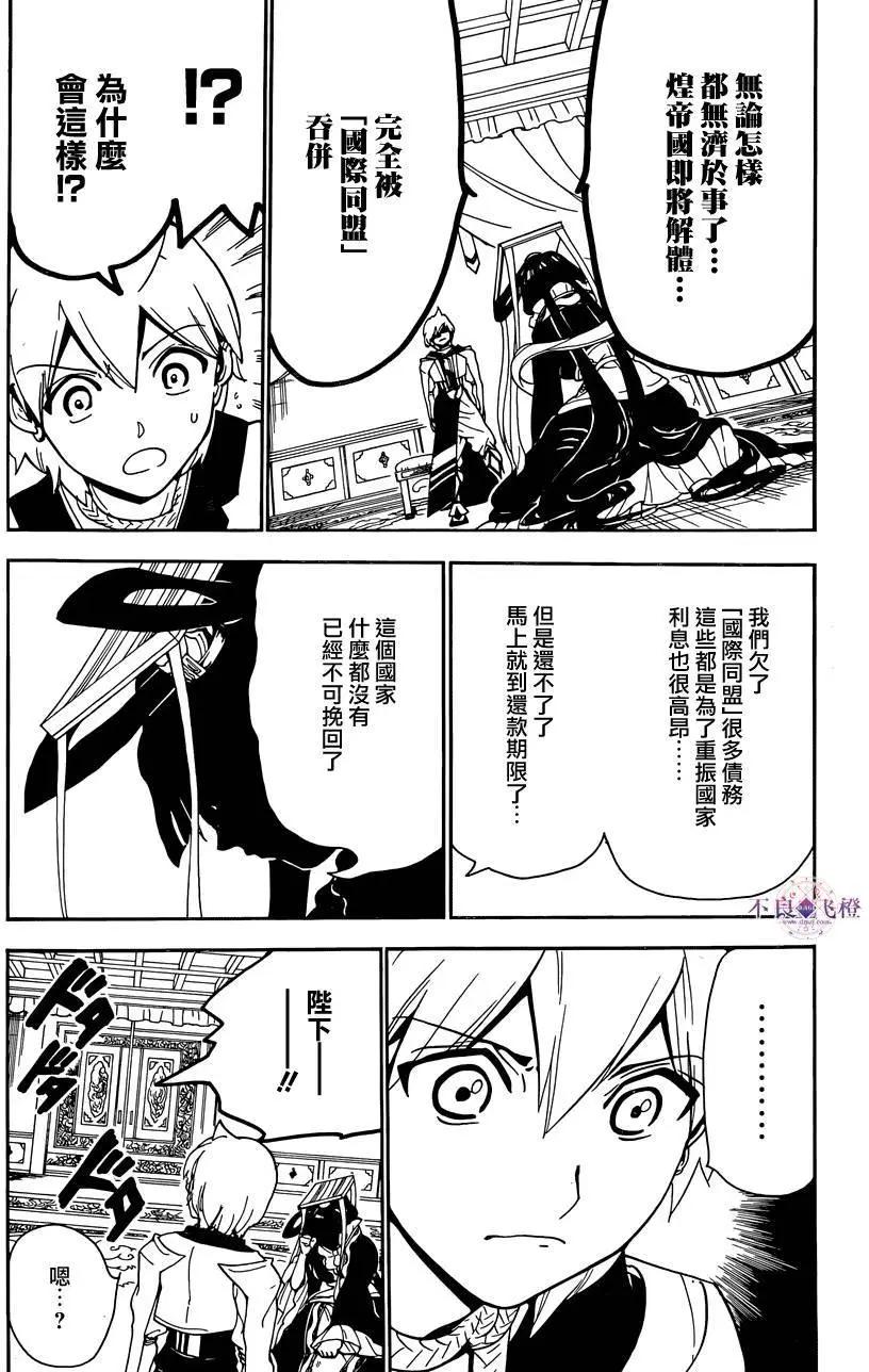 第290夜14