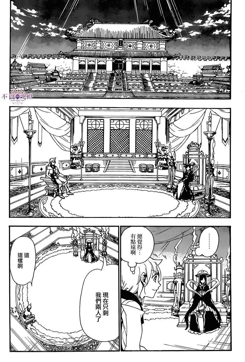 第290夜2