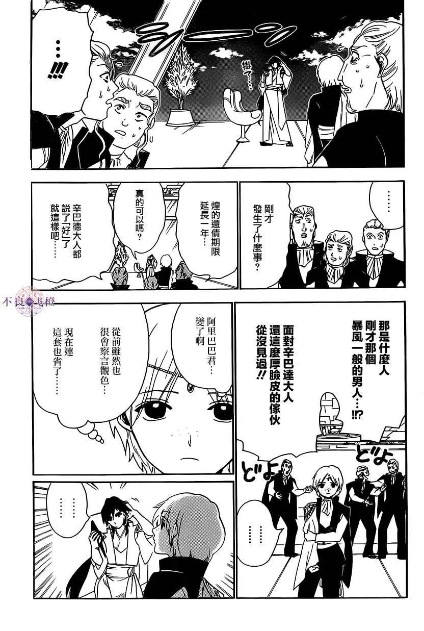 第291夜12