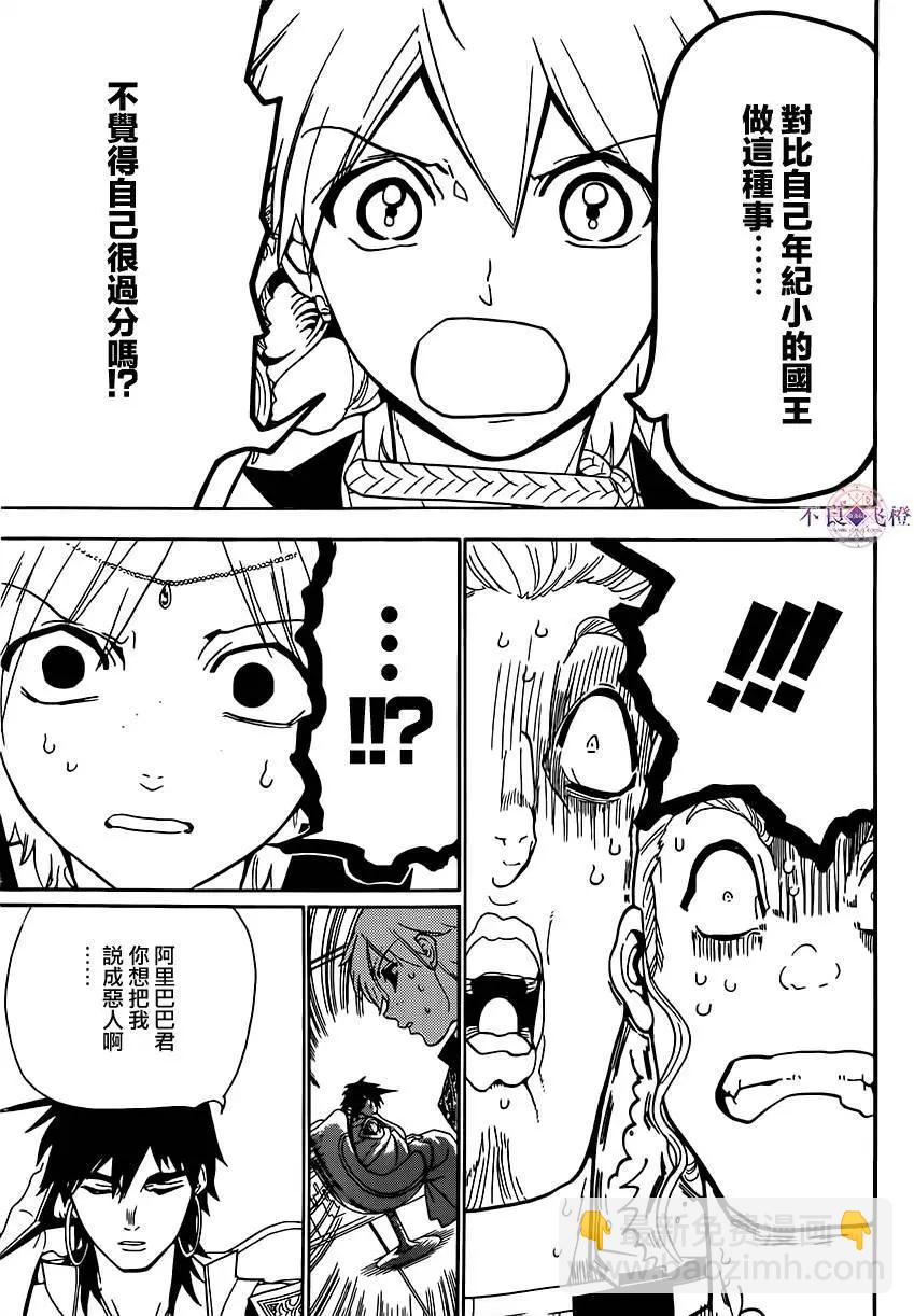 第291夜6