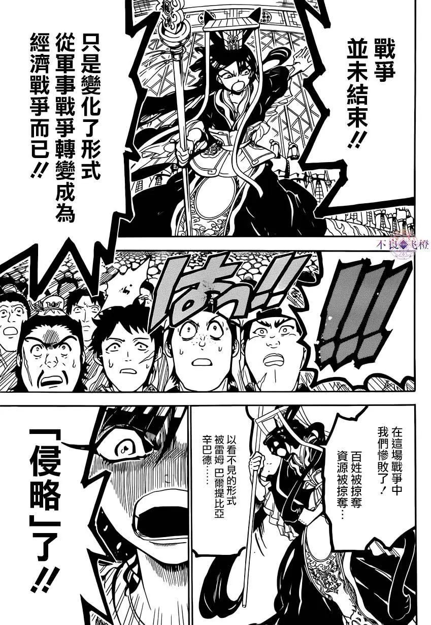 第292夜12