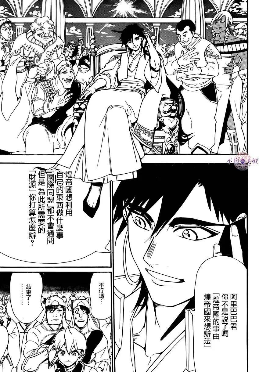 第293夜16