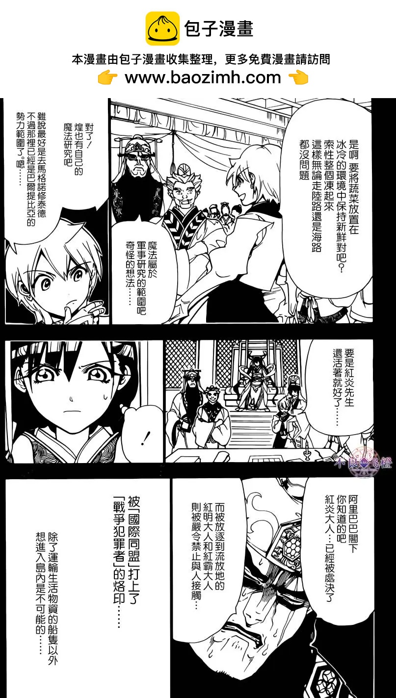 第294夜1