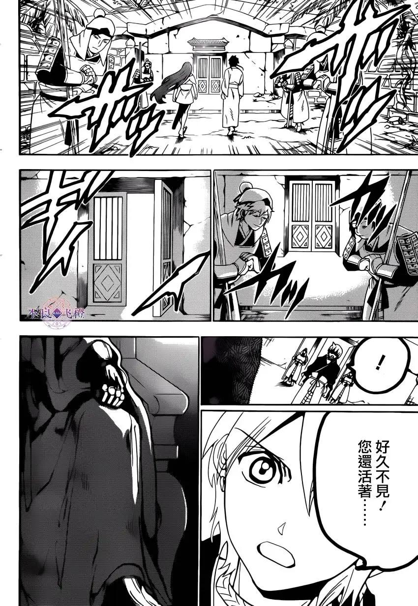 第294夜5