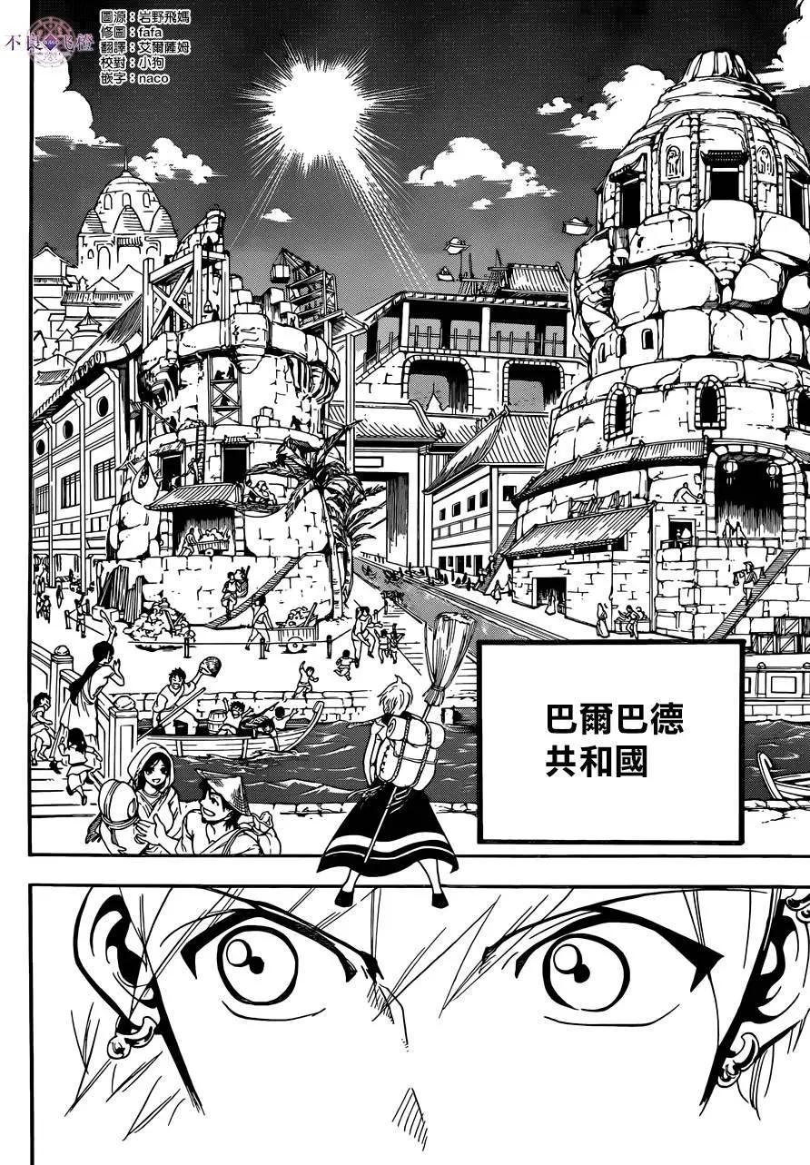 第296夜9