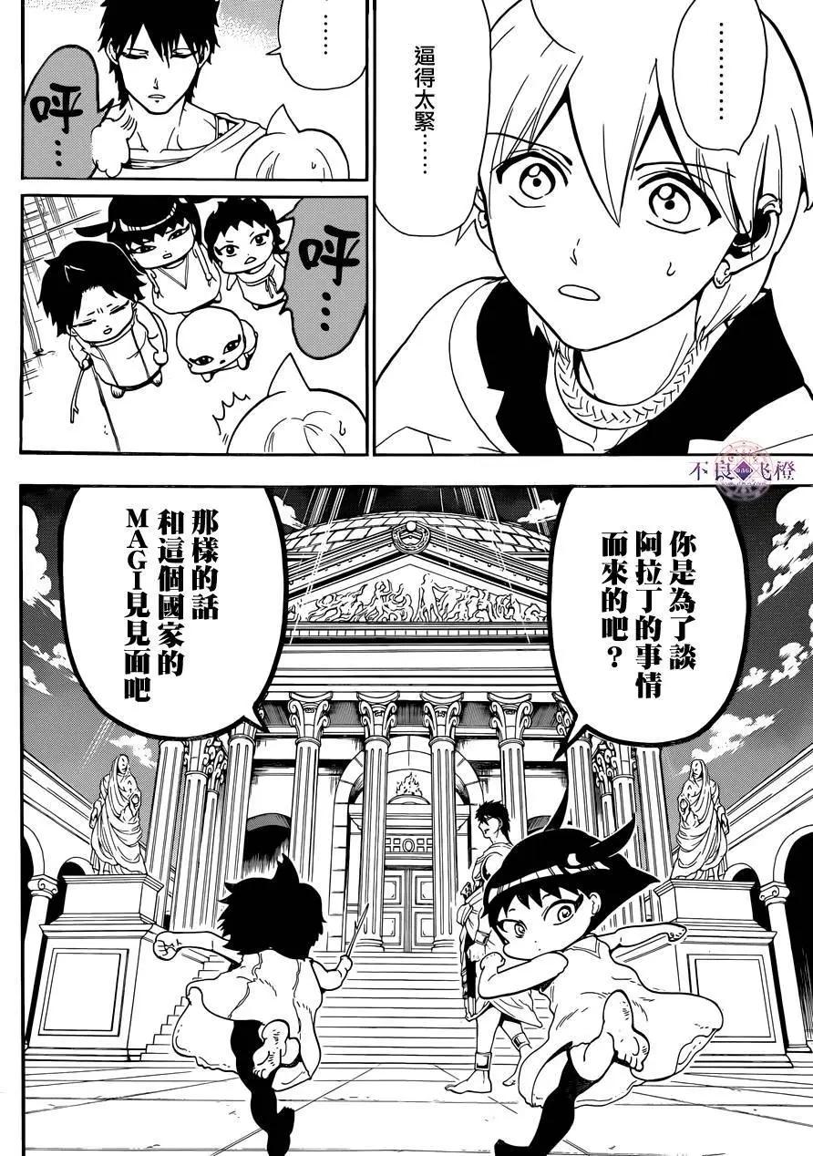 第298夜15