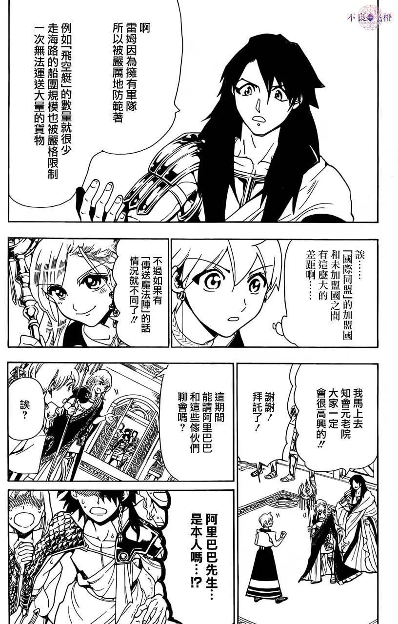 第300夜7