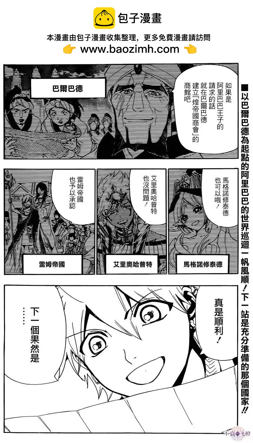 第301夜1