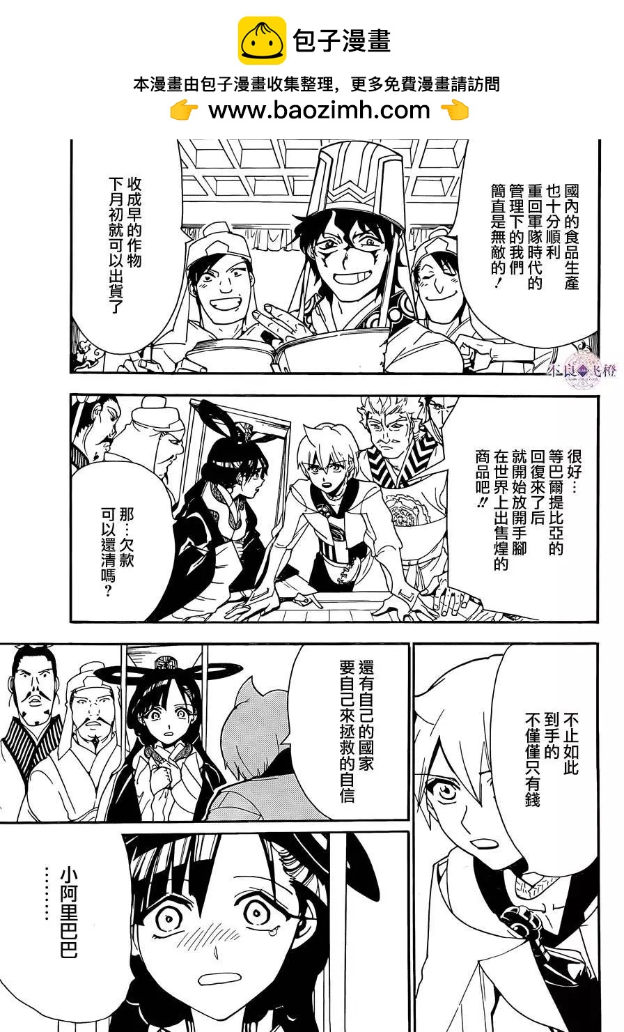第301夜14