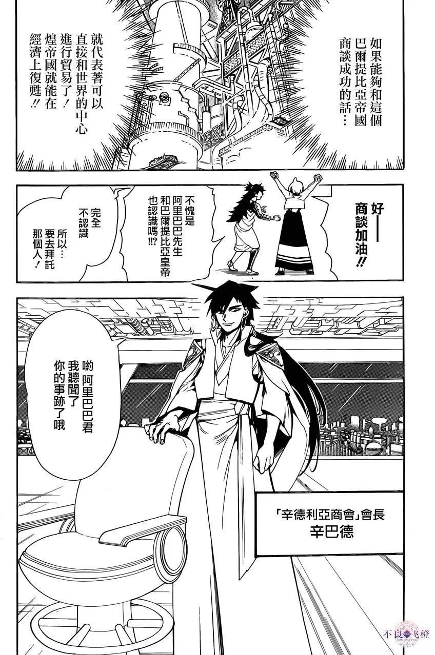 第301夜3