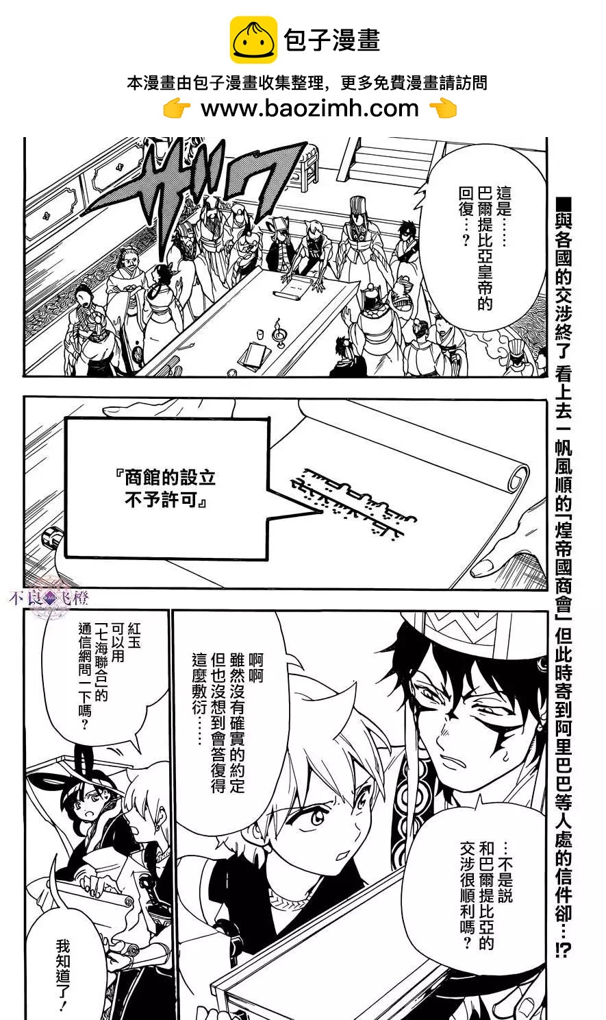 第302夜1