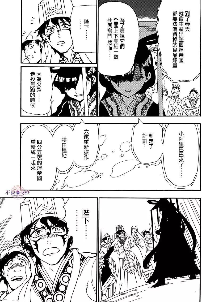 第302夜10