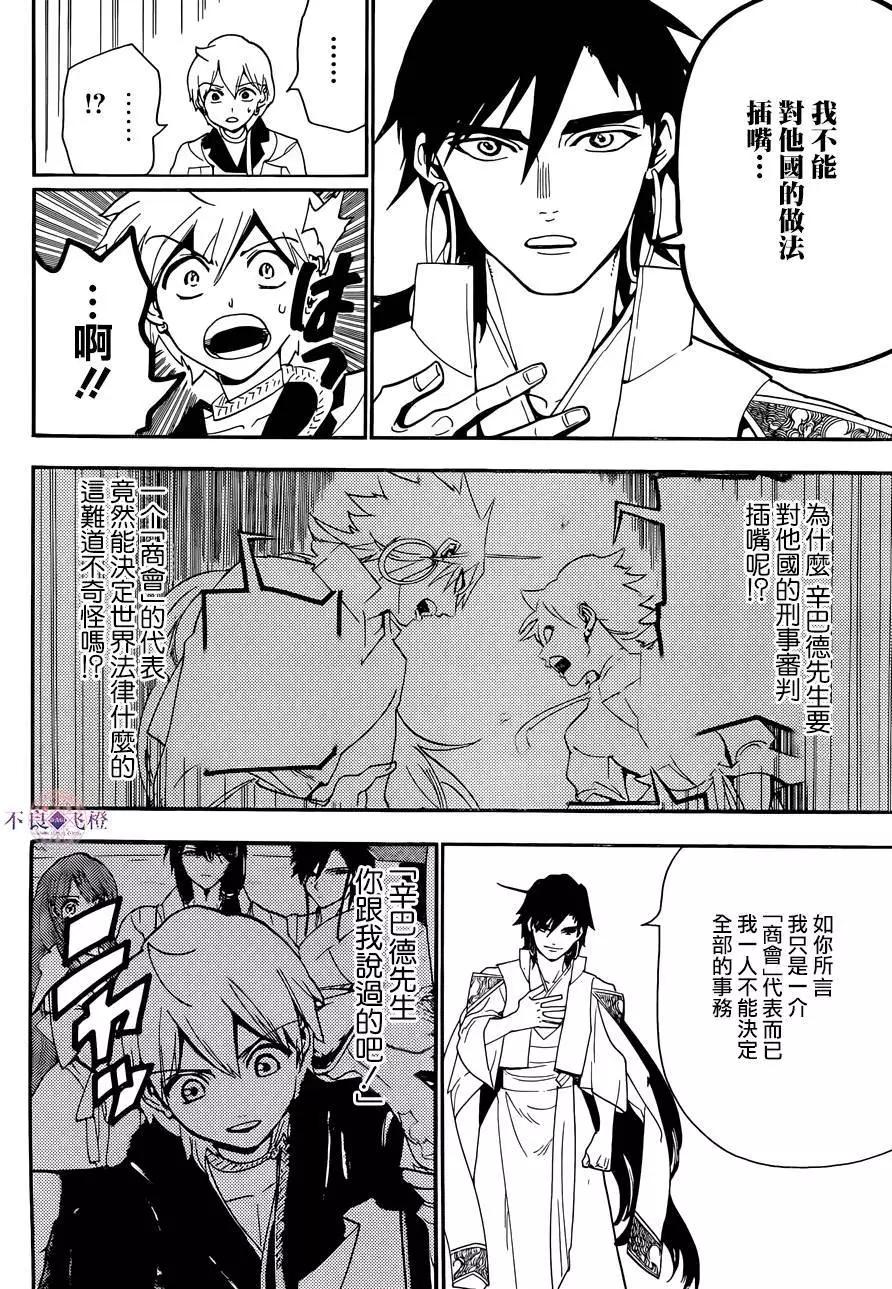第302夜13