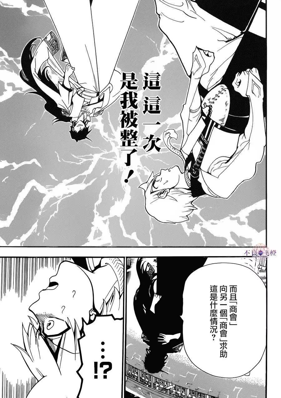 第302夜14