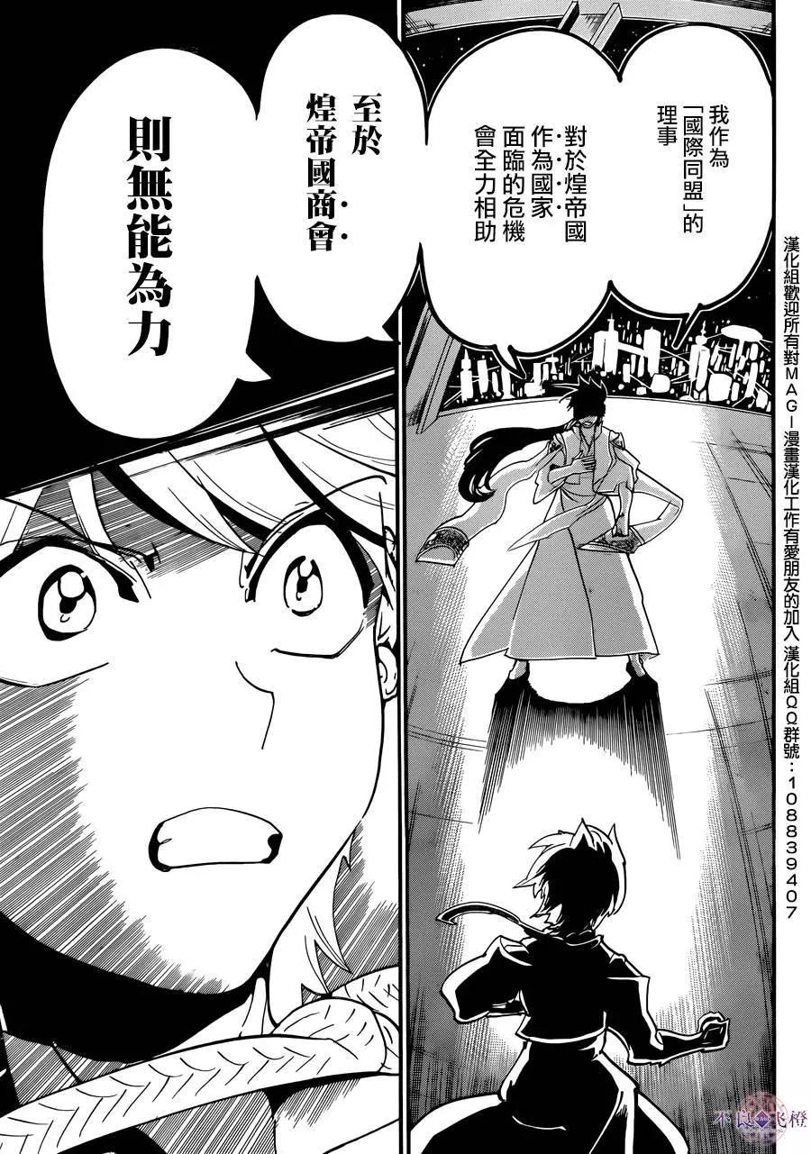 第302夜16