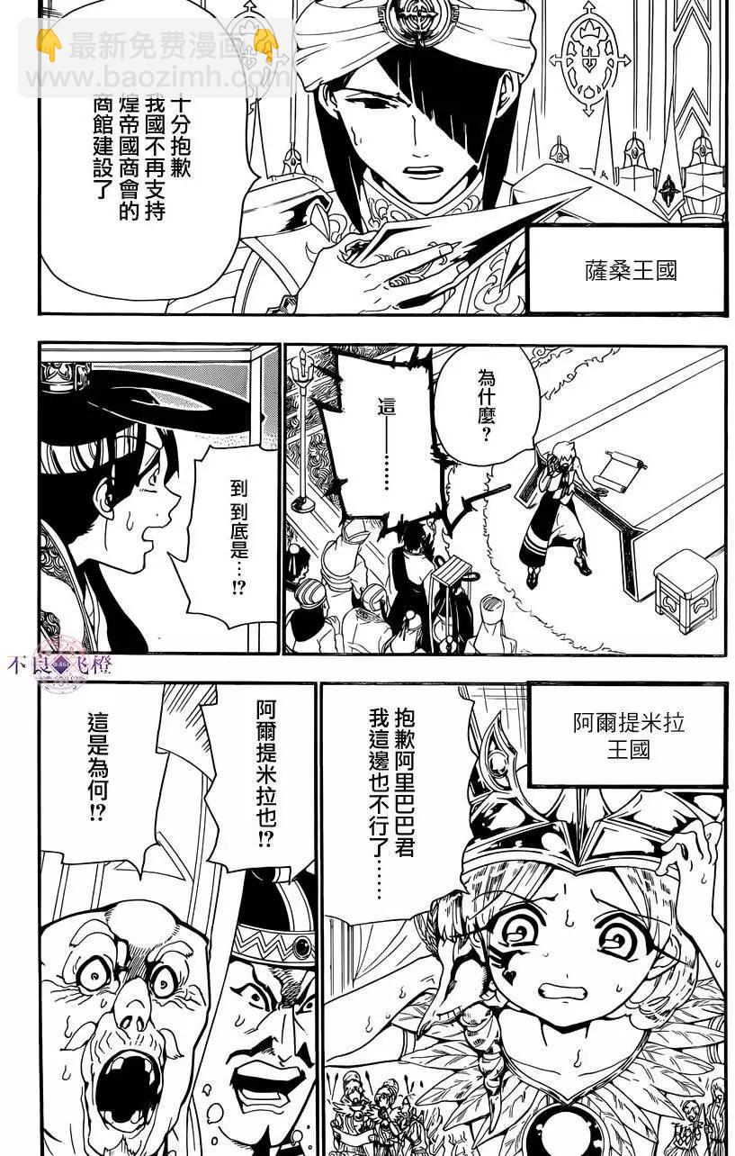 第302夜3
