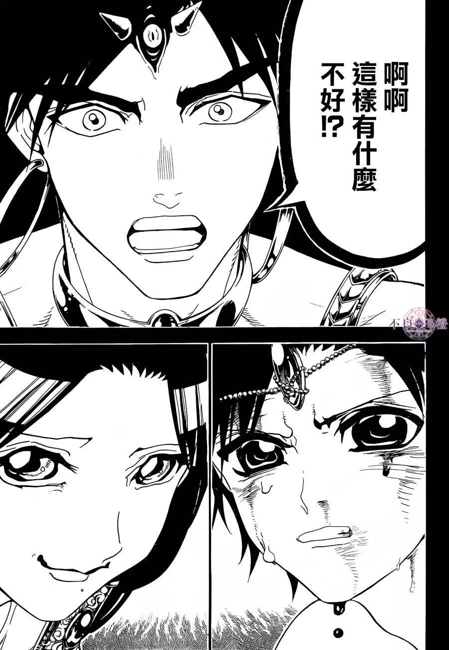第305夜5