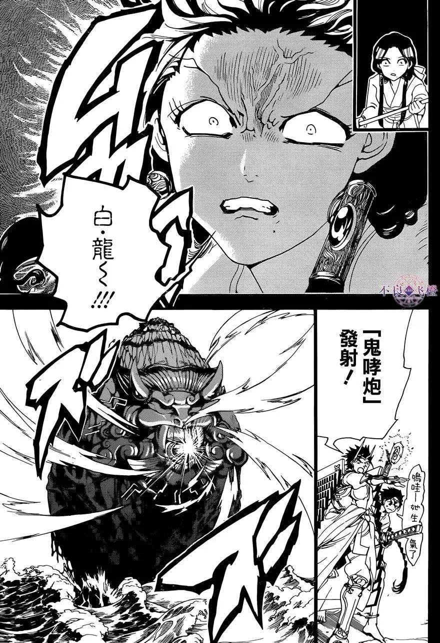 第306夜13