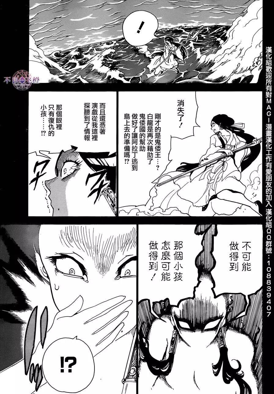 第306夜15