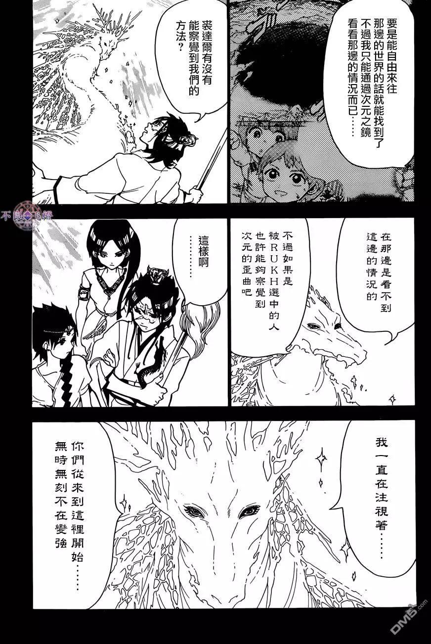 第307回 准备完毕10