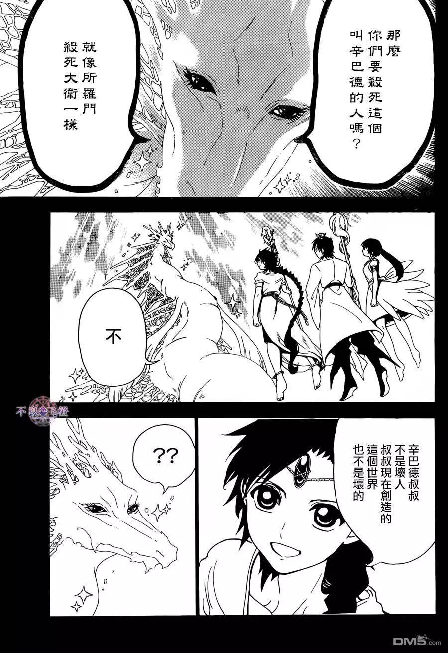 第307回 准备完毕12