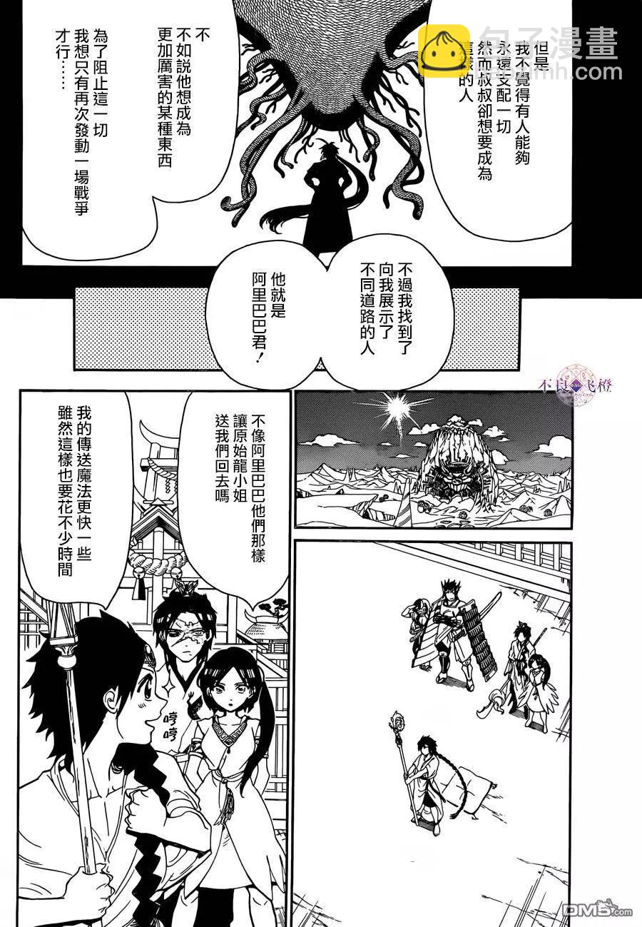 第307回 准备完毕13