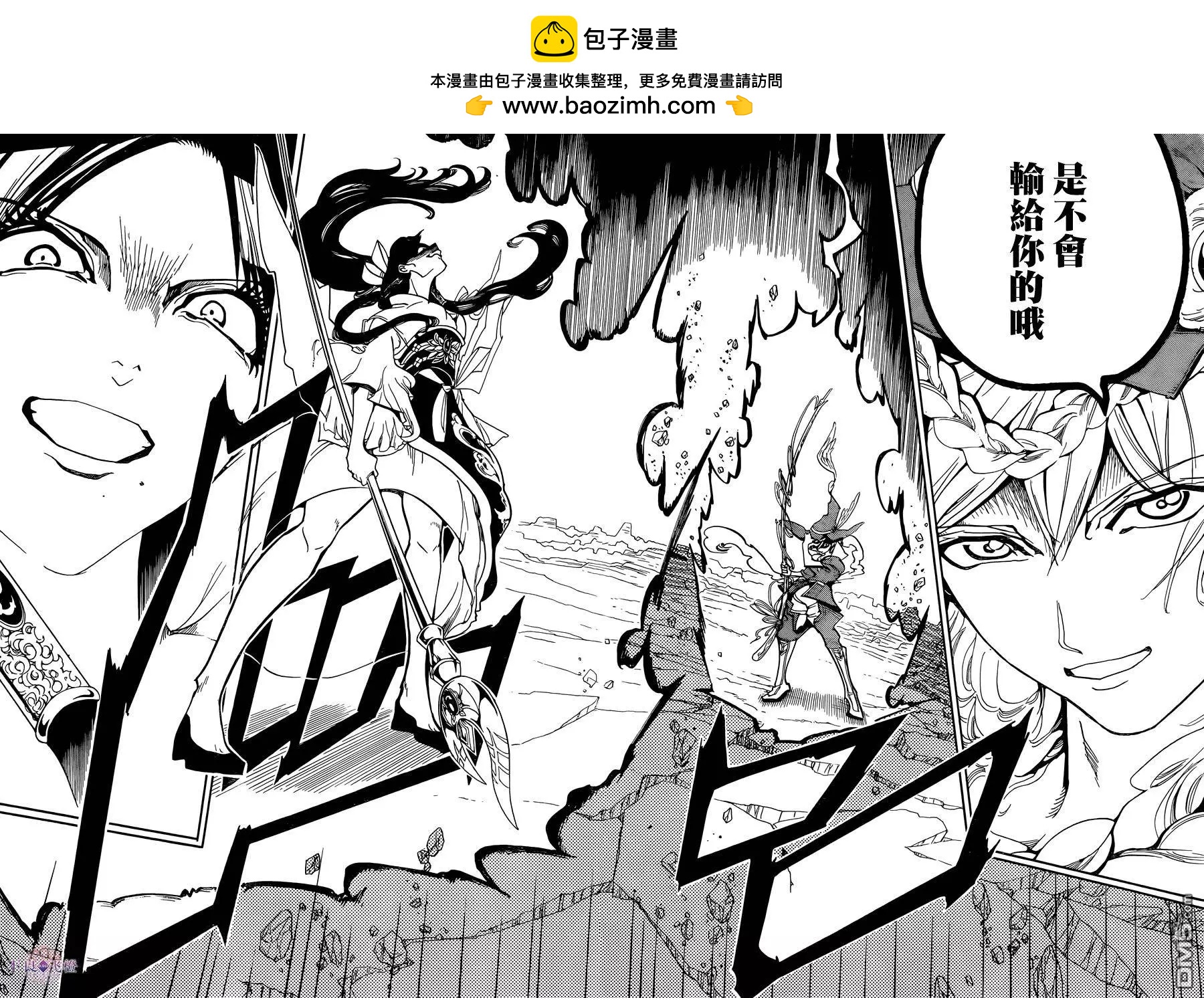 第308回 看守人9