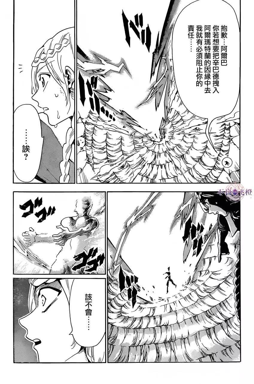 第309夜4