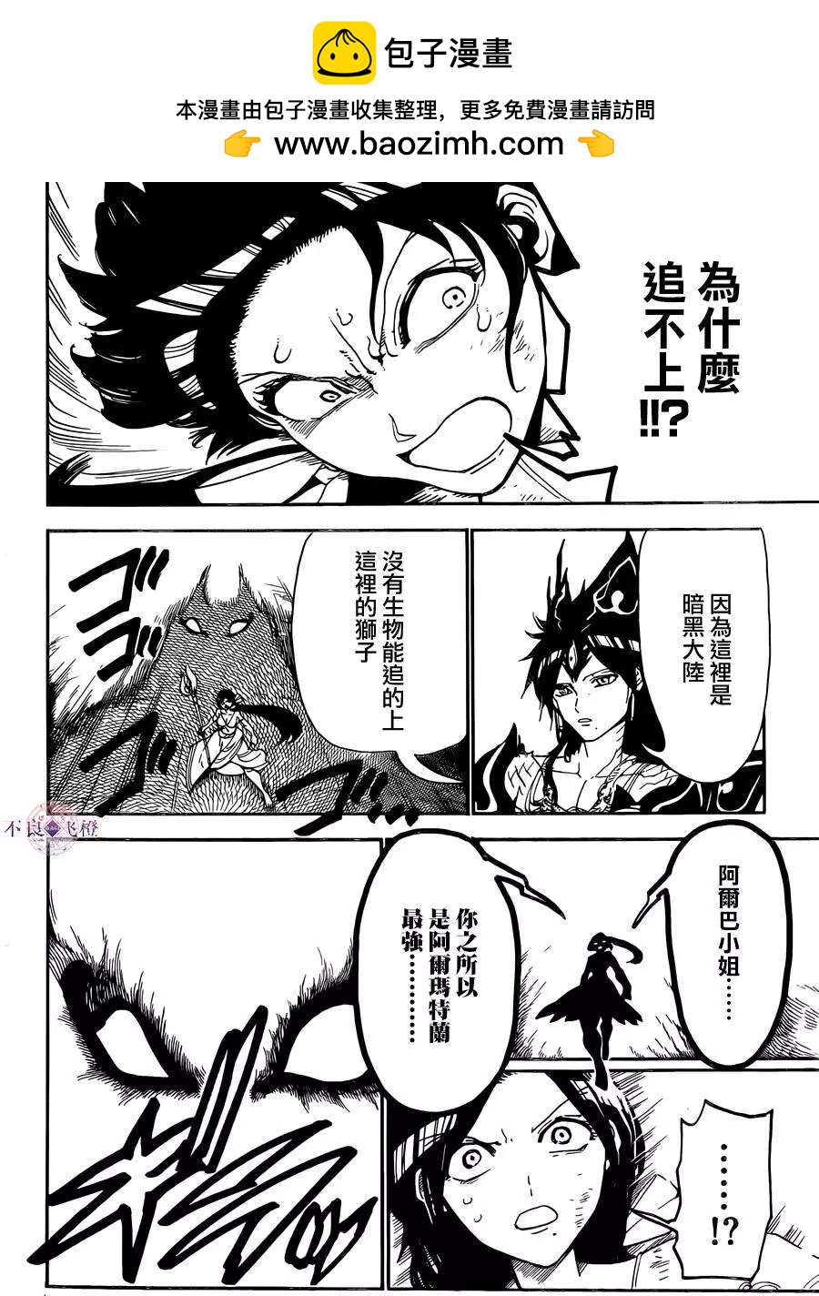 第310夜15