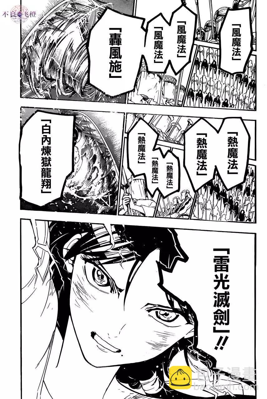 第311夜11