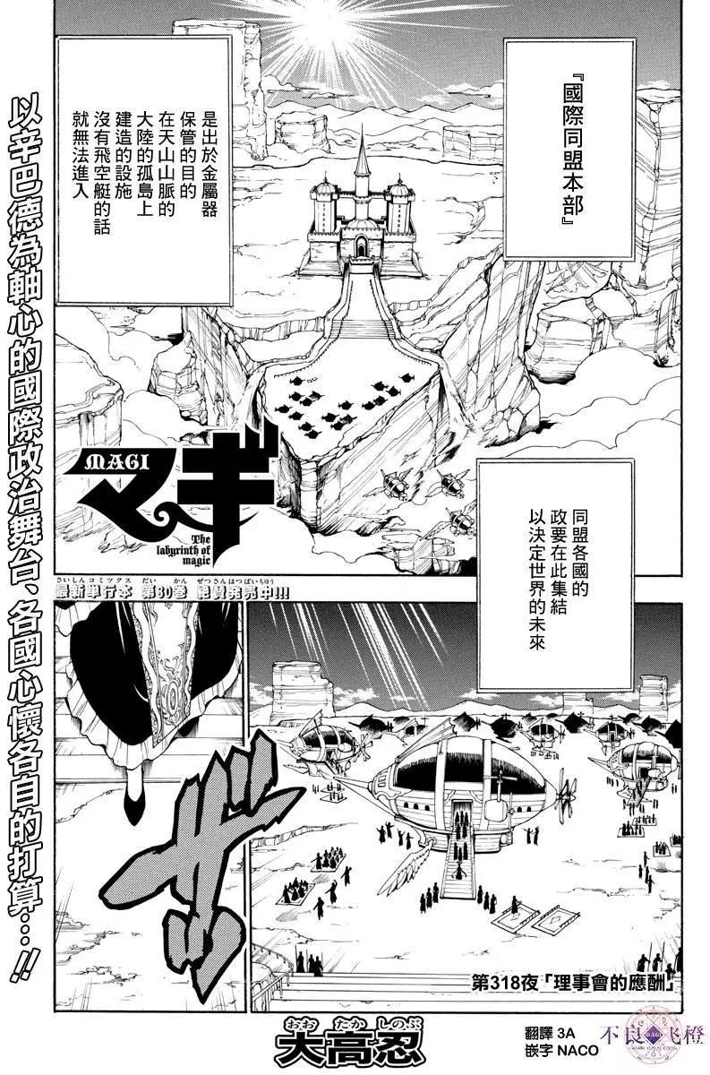 第318夜0