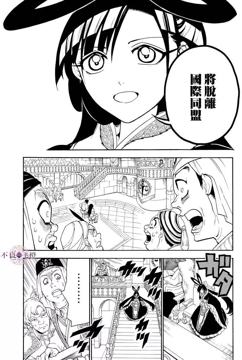 第318夜10