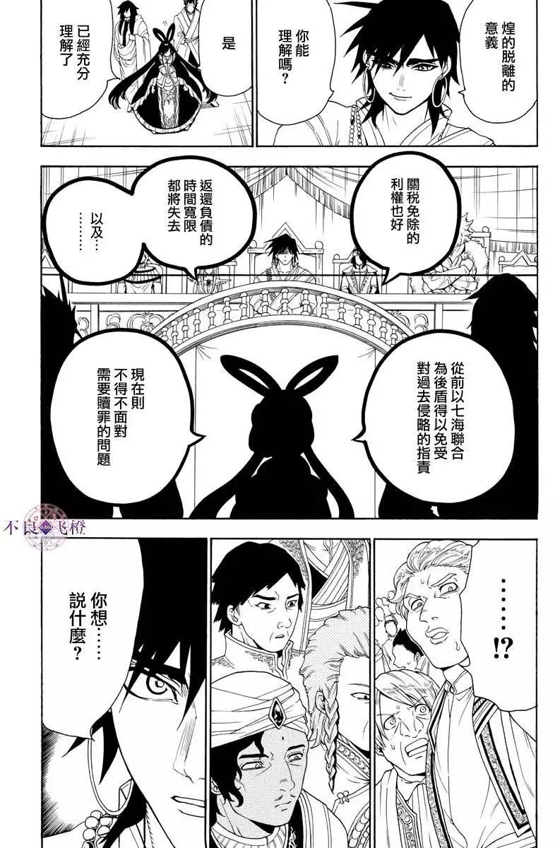 第318夜12