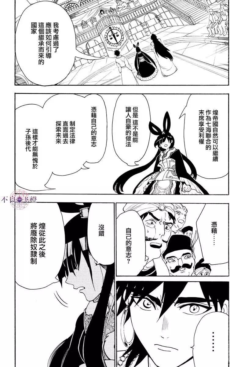 第318夜13