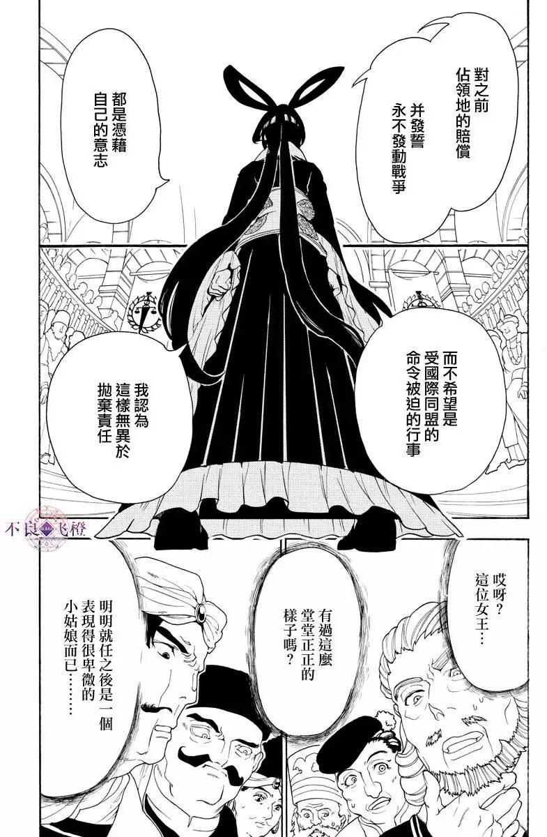 第318夜14