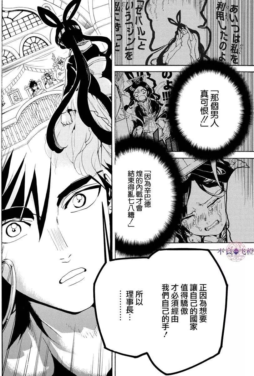 第318夜15