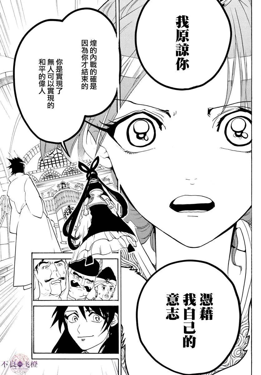 第318夜16