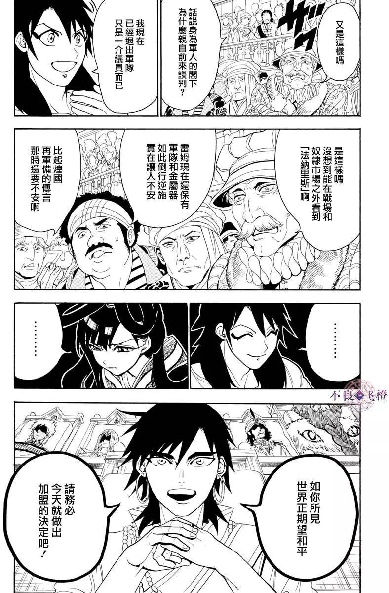 第318夜4